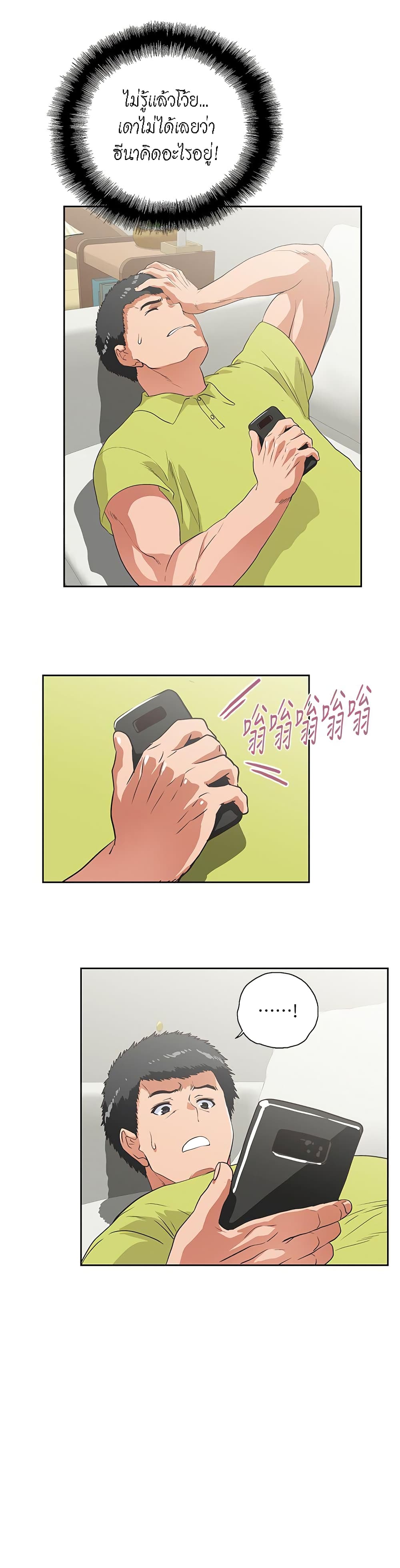 หน้า 29
