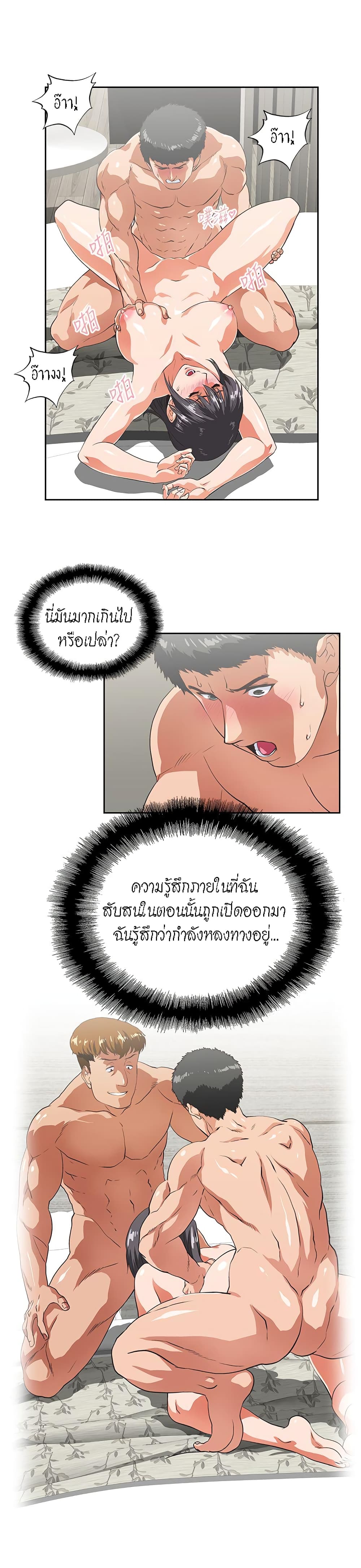 หน้า 23