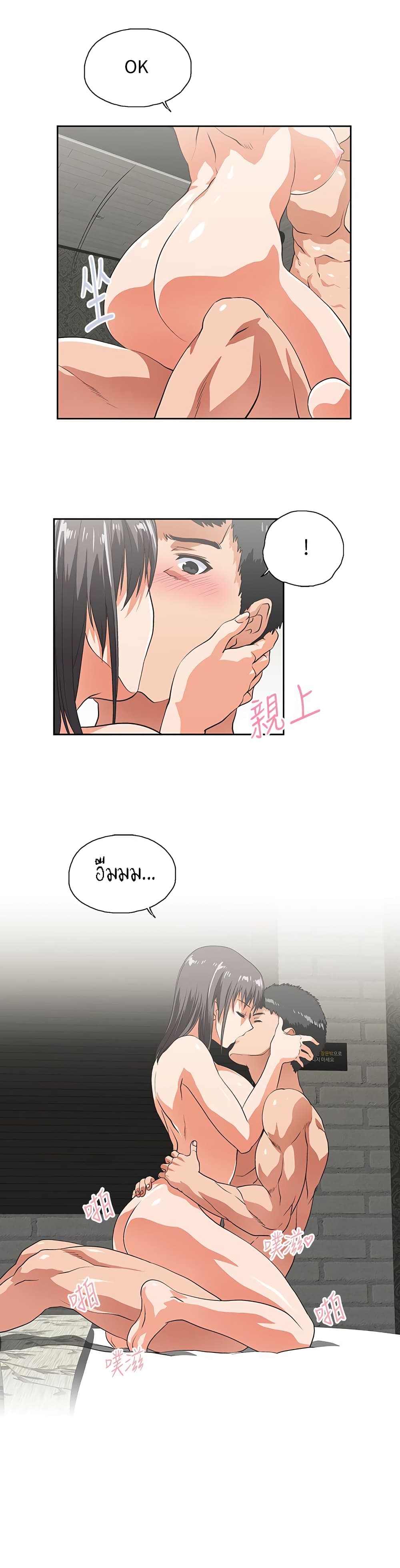 หน้า 25