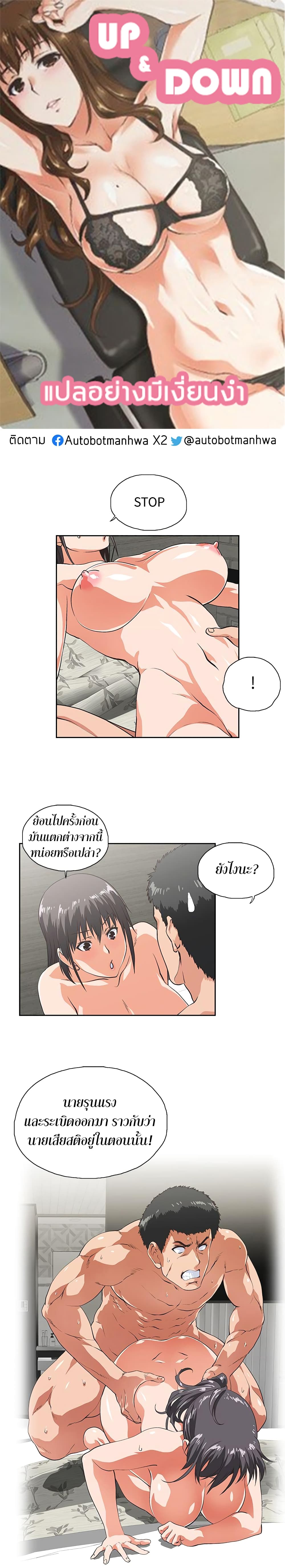 หน้า 1
