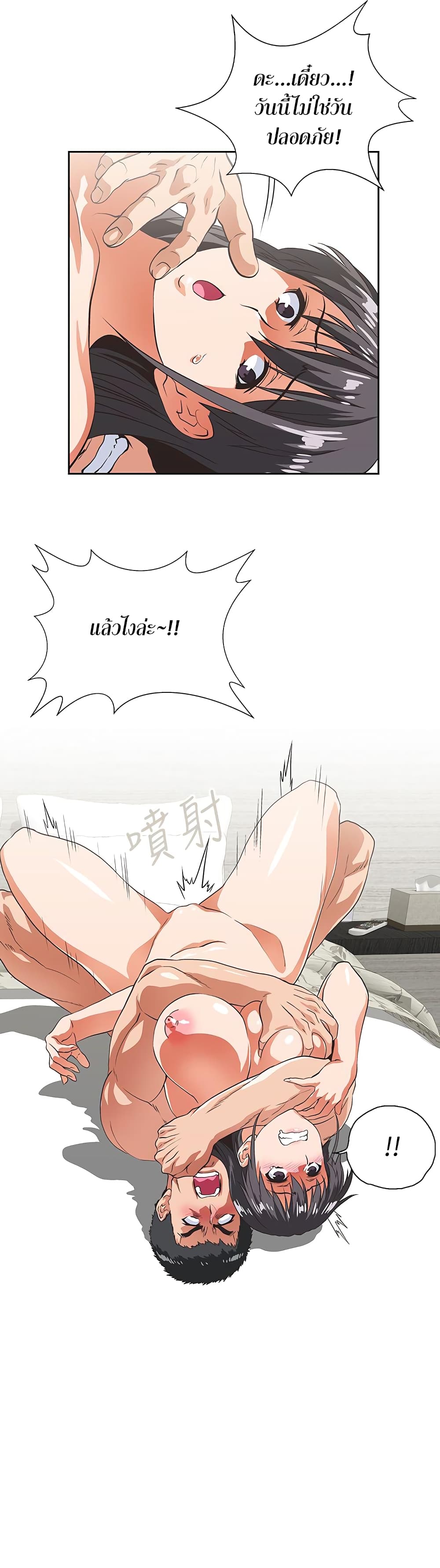 หน้า 26
