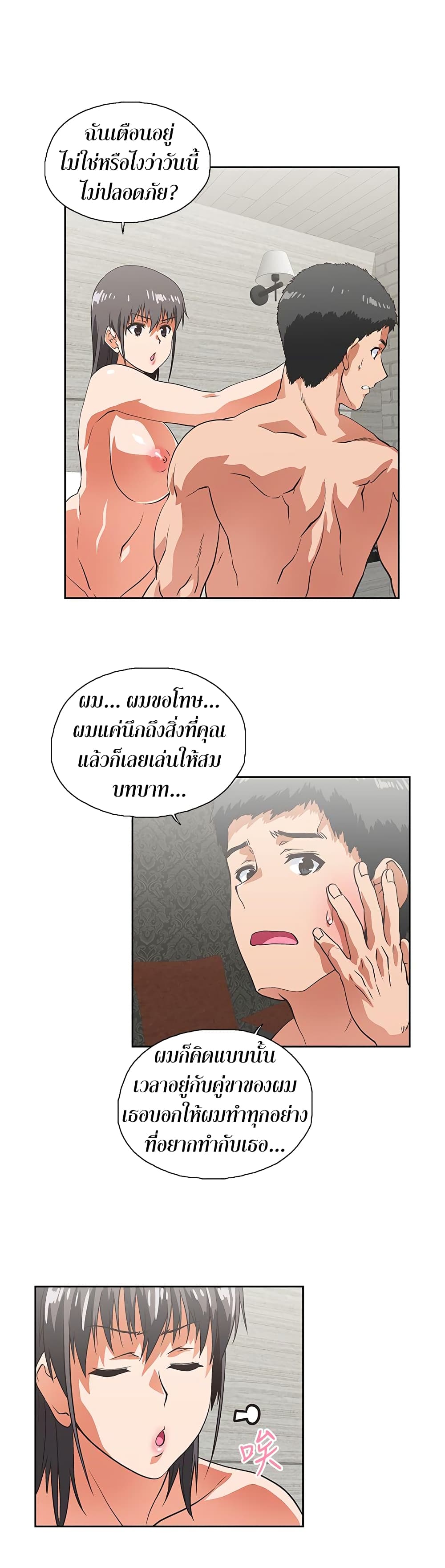 หน้า 29
