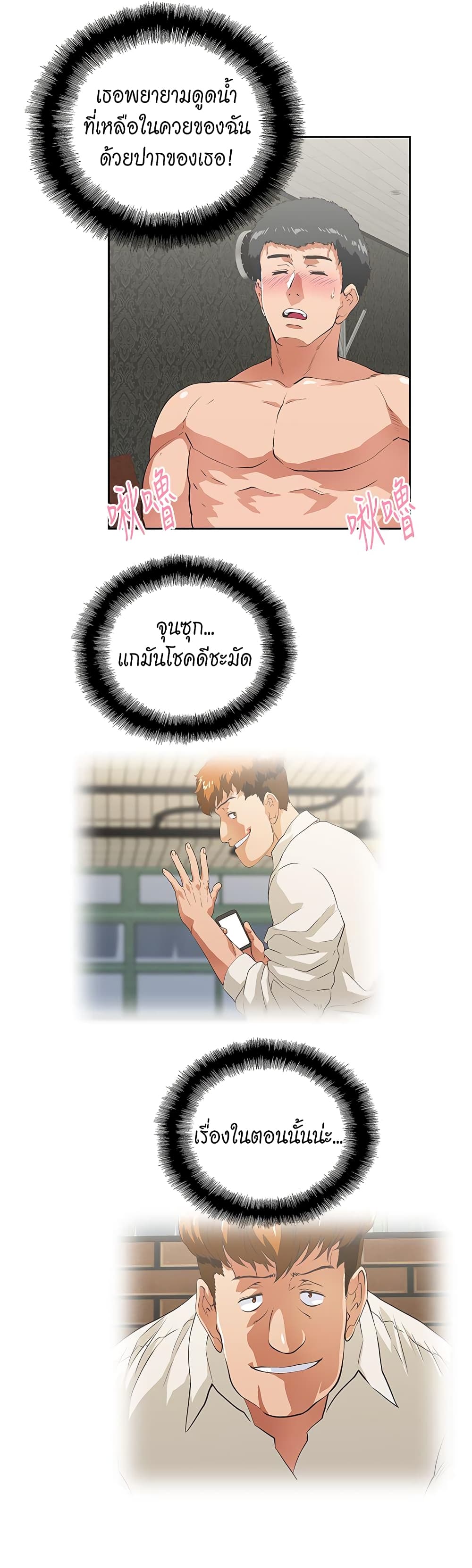 หน้า 32