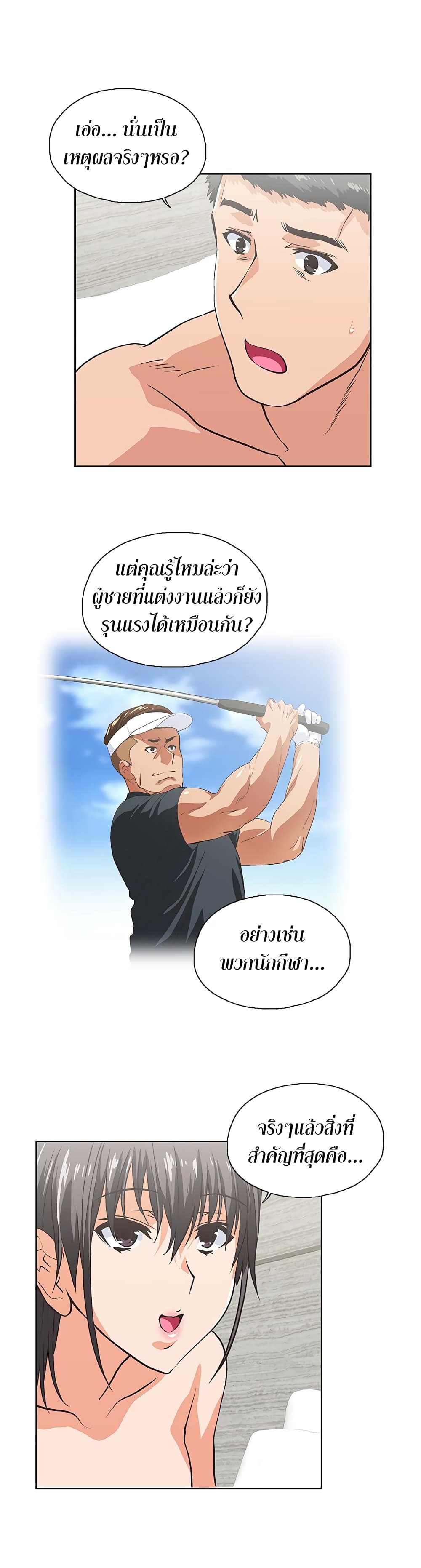 หน้า 21