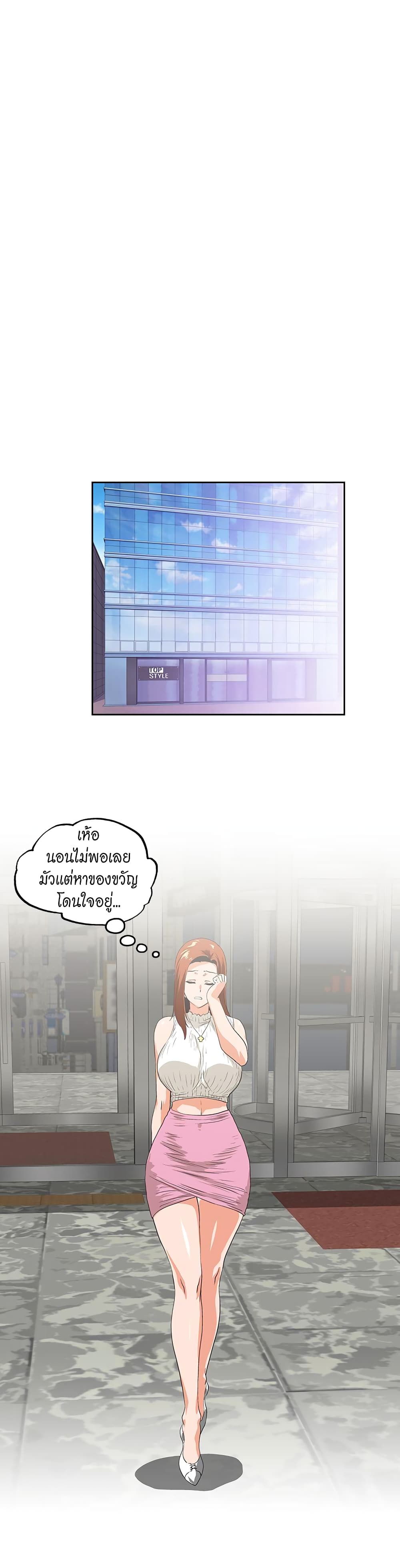 หน้า 29