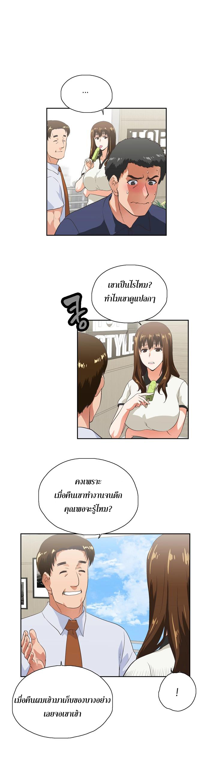 หน้า 31