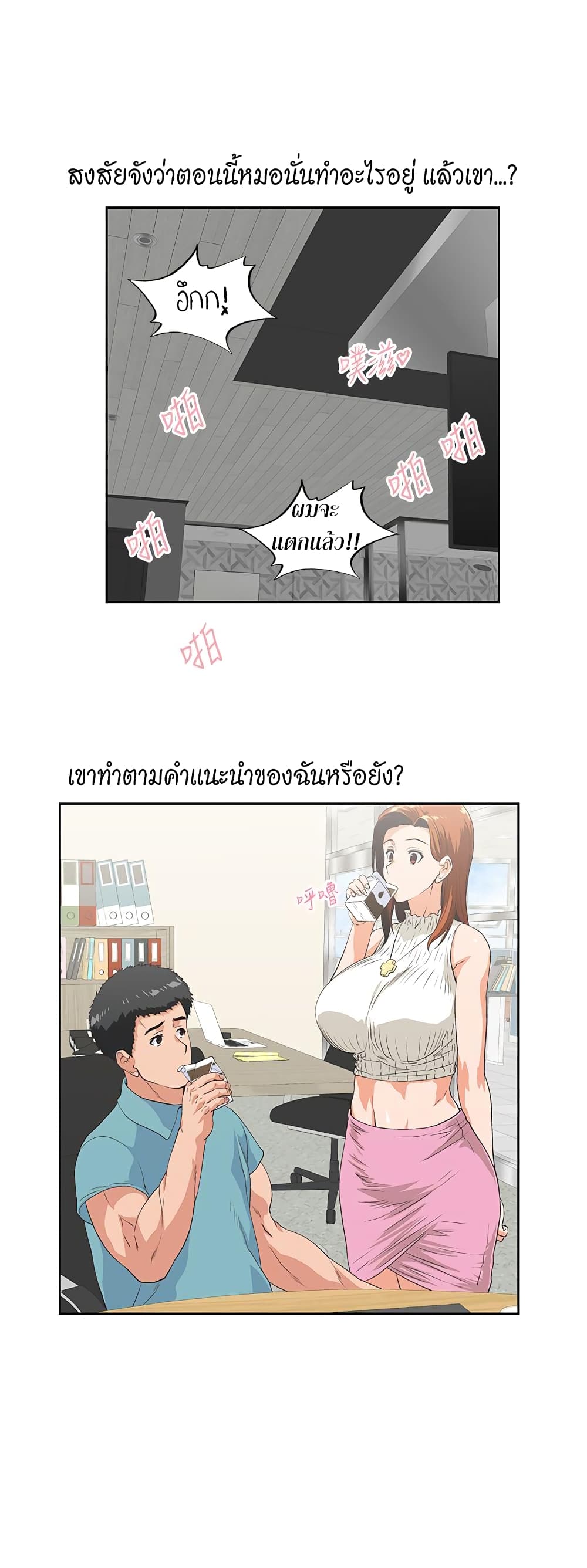 หน้า 25