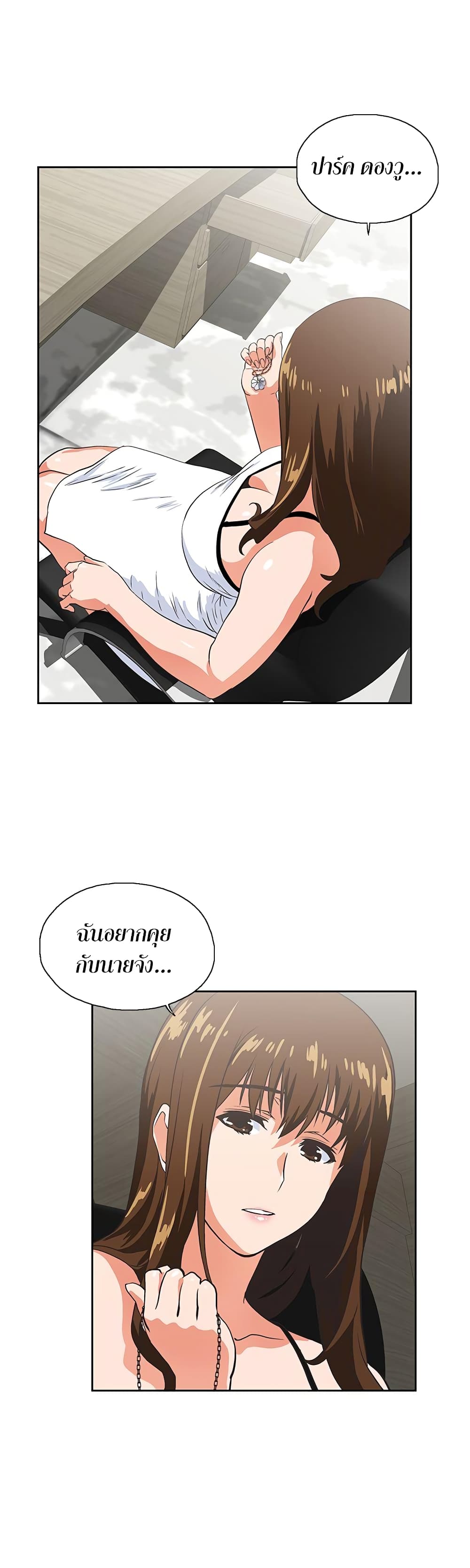 หน้า 27