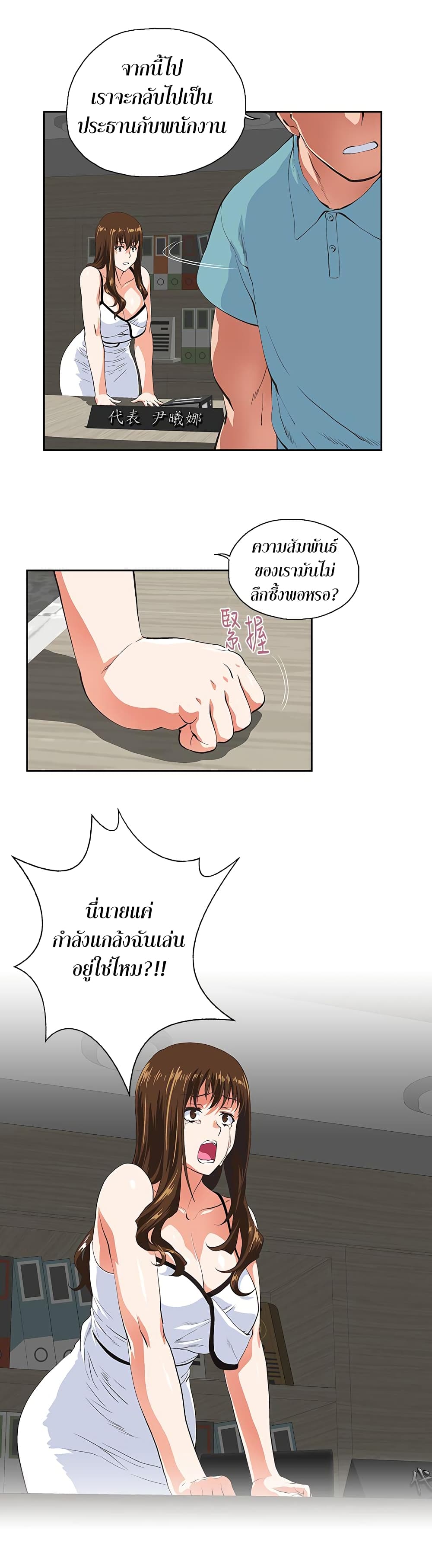 หน้า 16