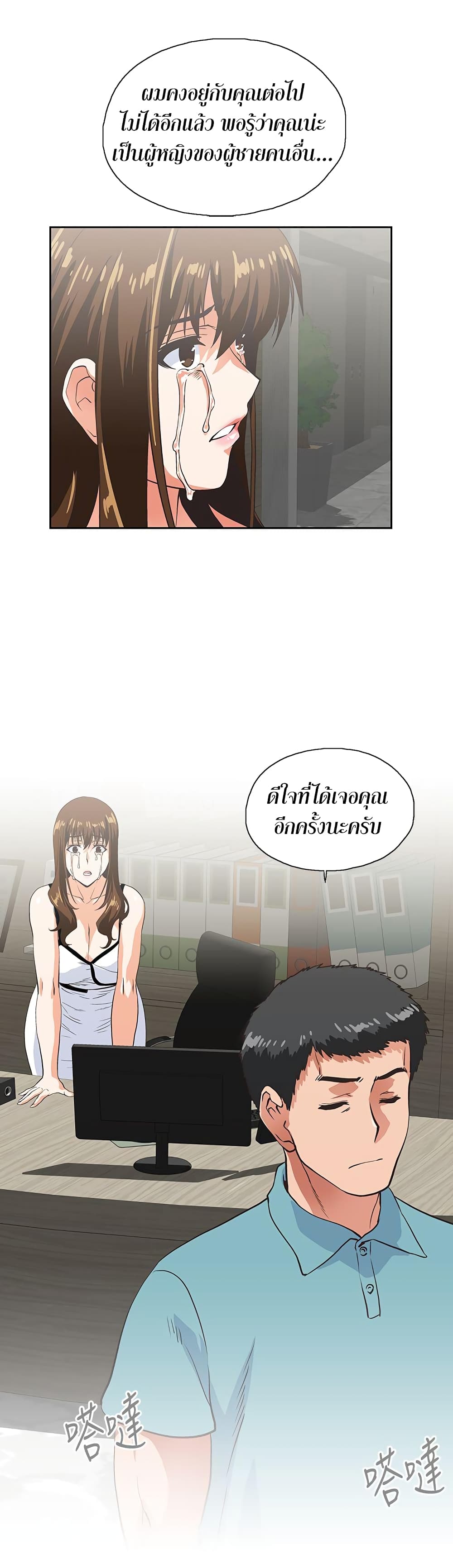 หน้า 20