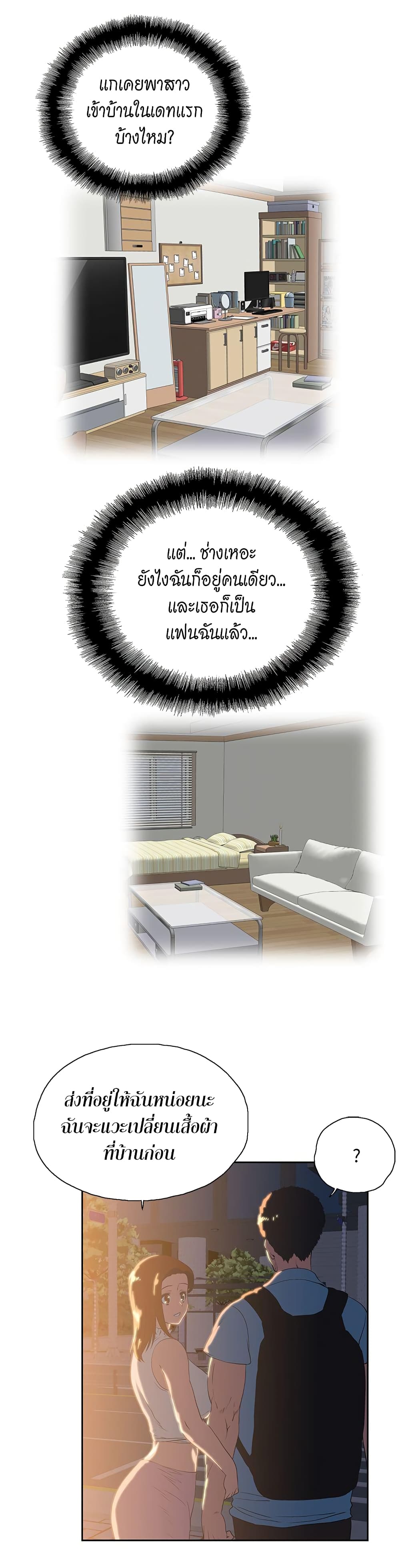 หน้า 27