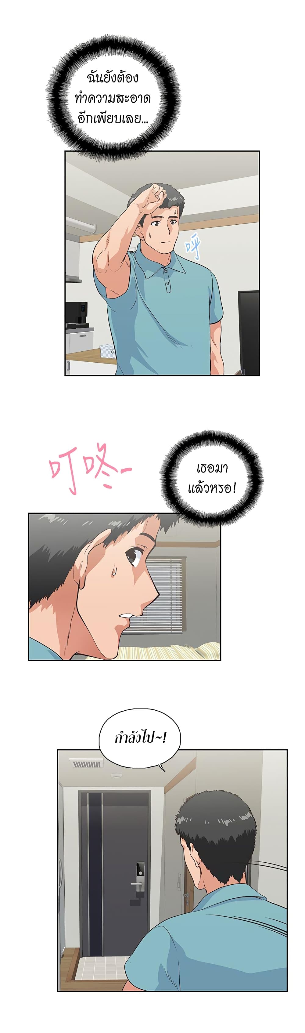 หน้า 29