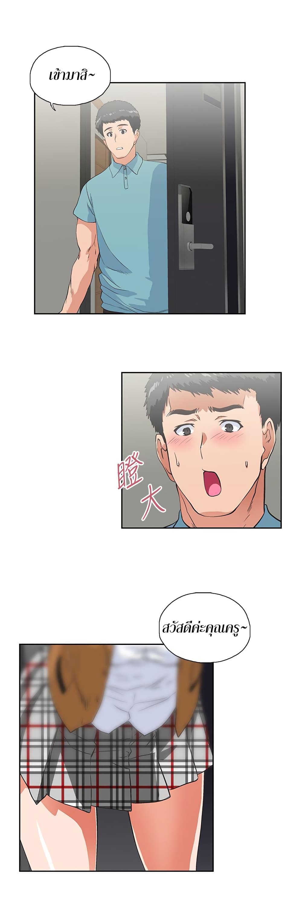 หน้า 30