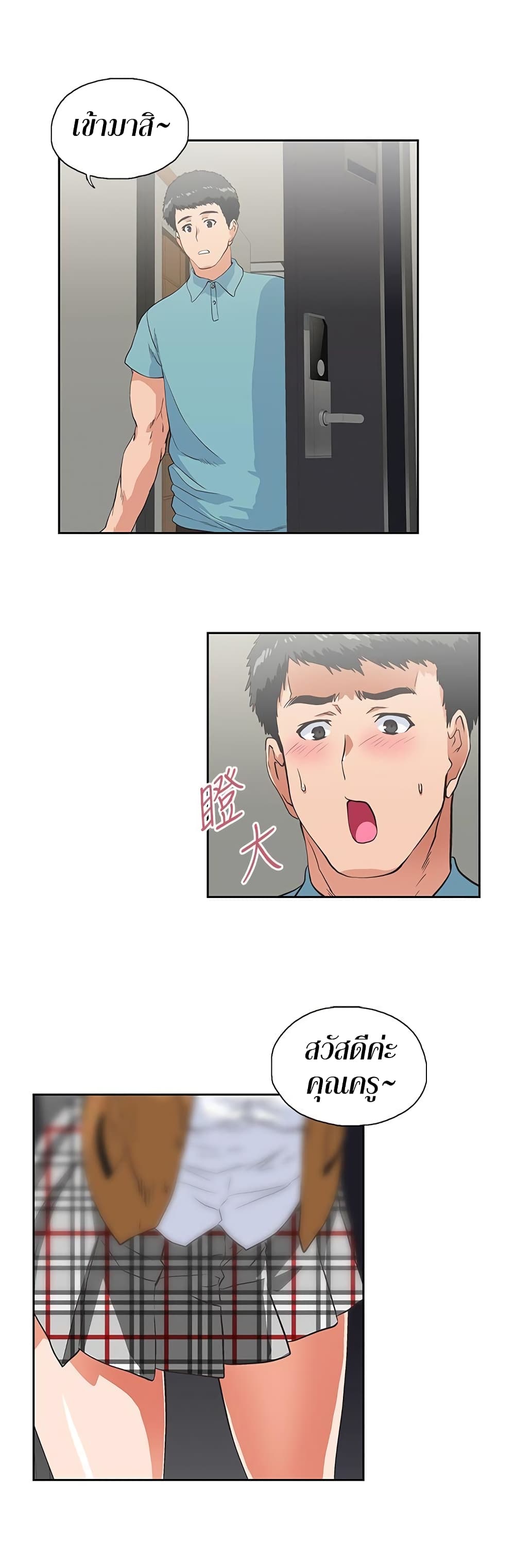 หน้า 3