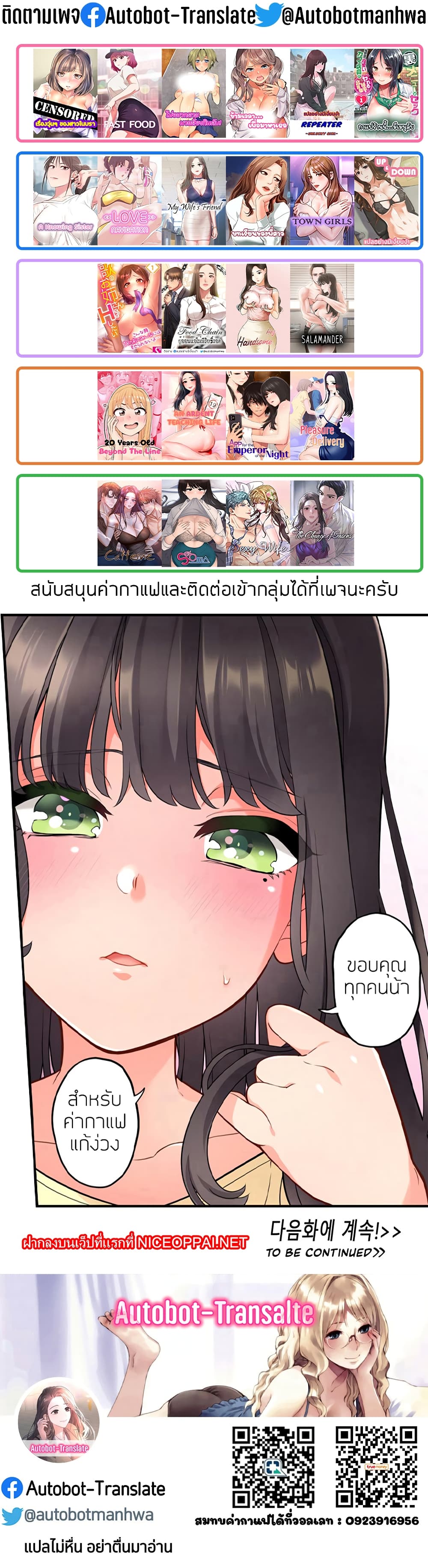 หน้า 34