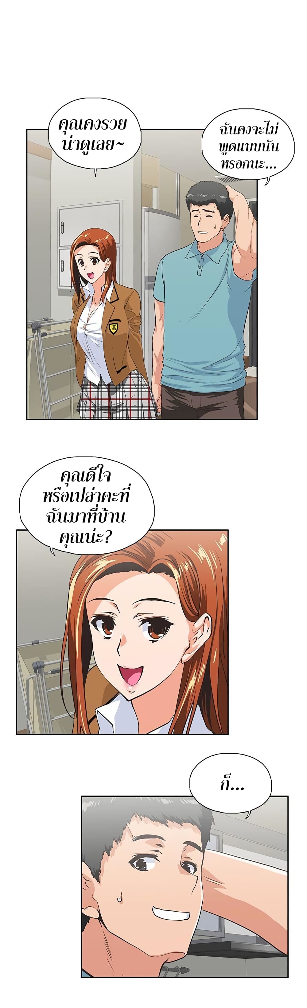 หน้า 7