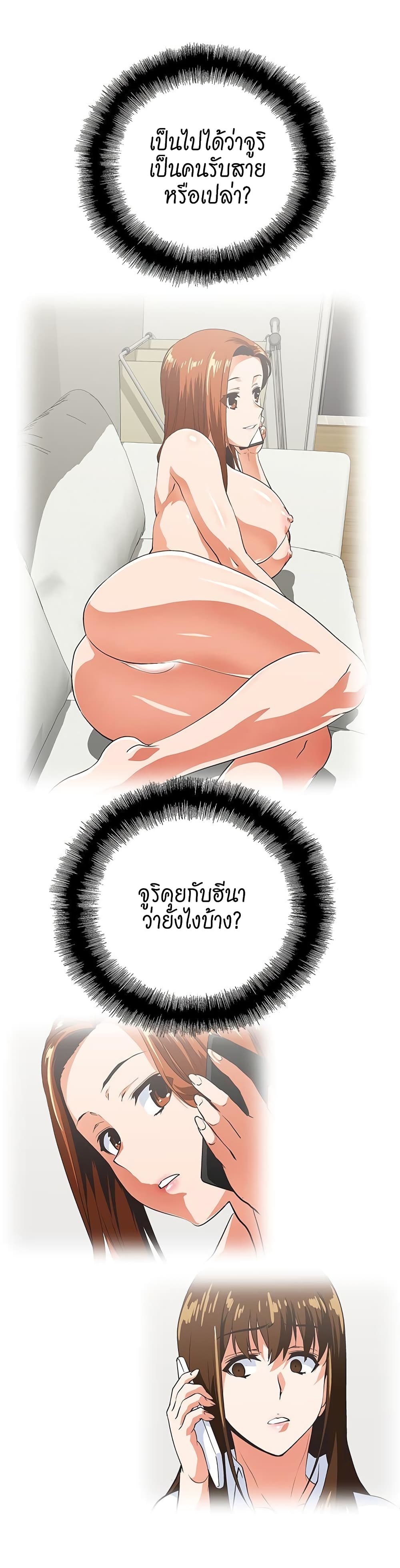 หน้า 28