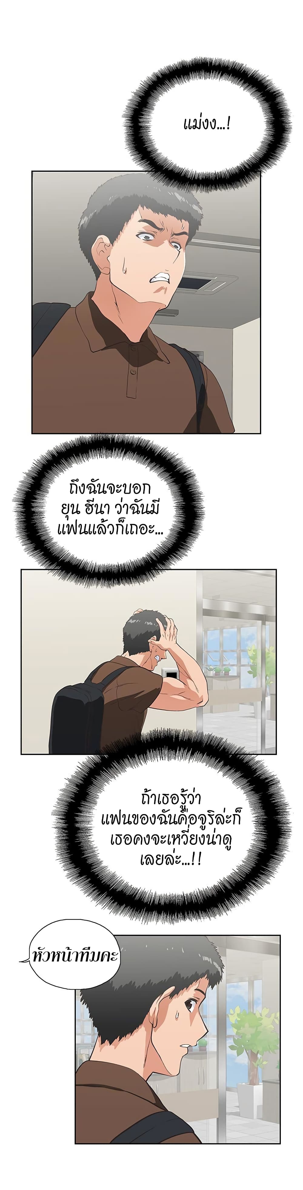 หน้า 29