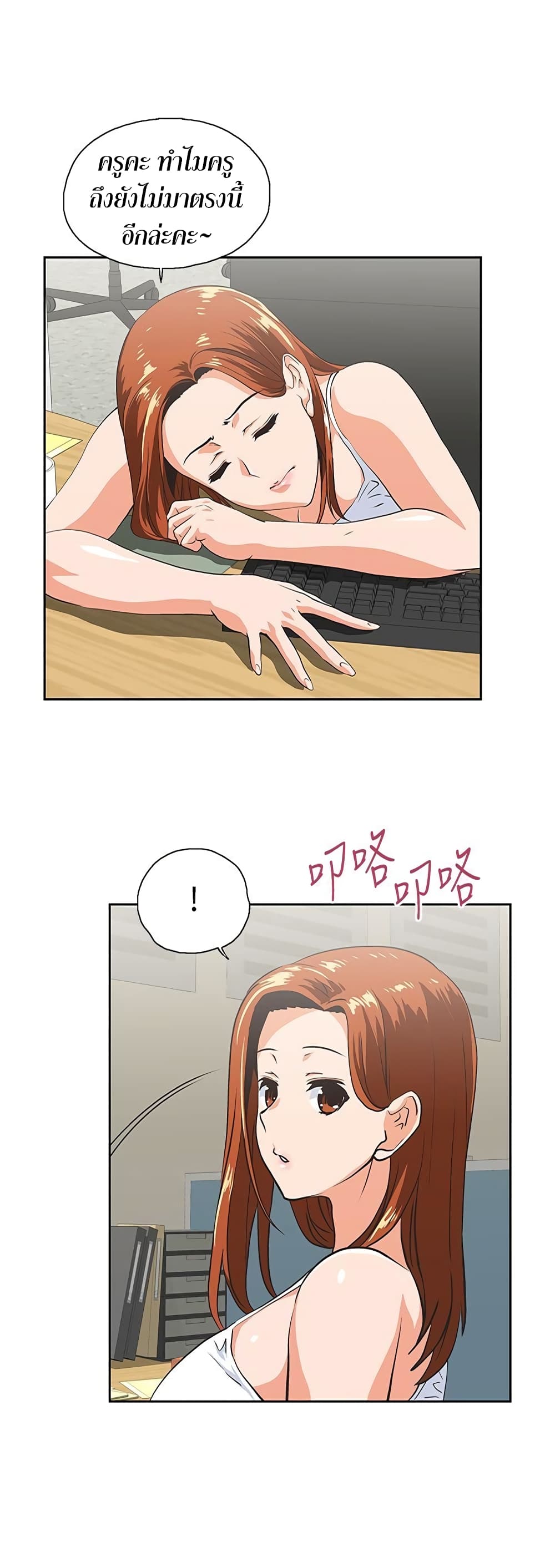 หน้า 14