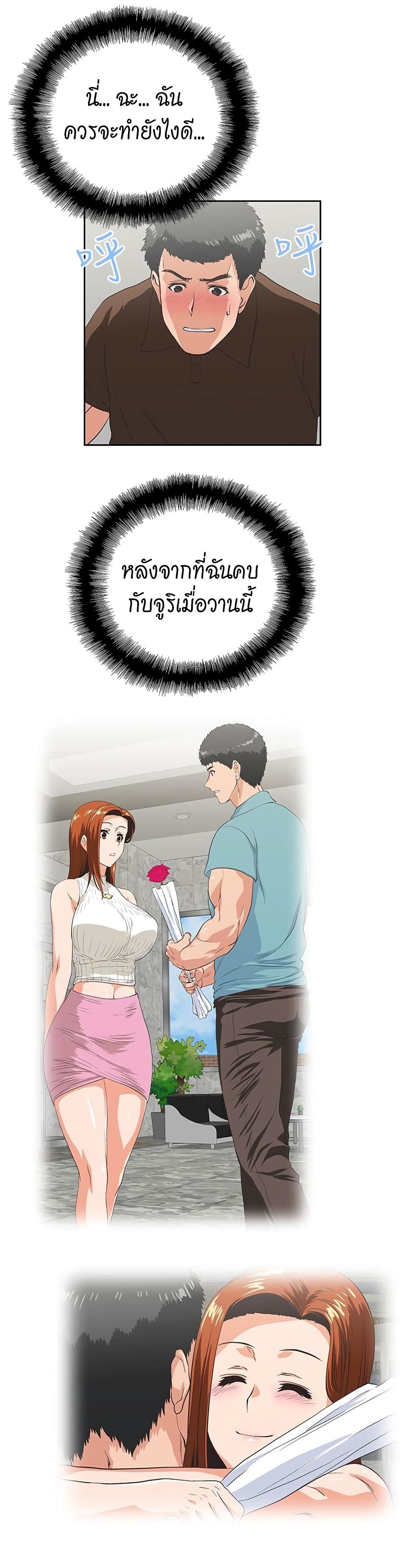หน้า 25
