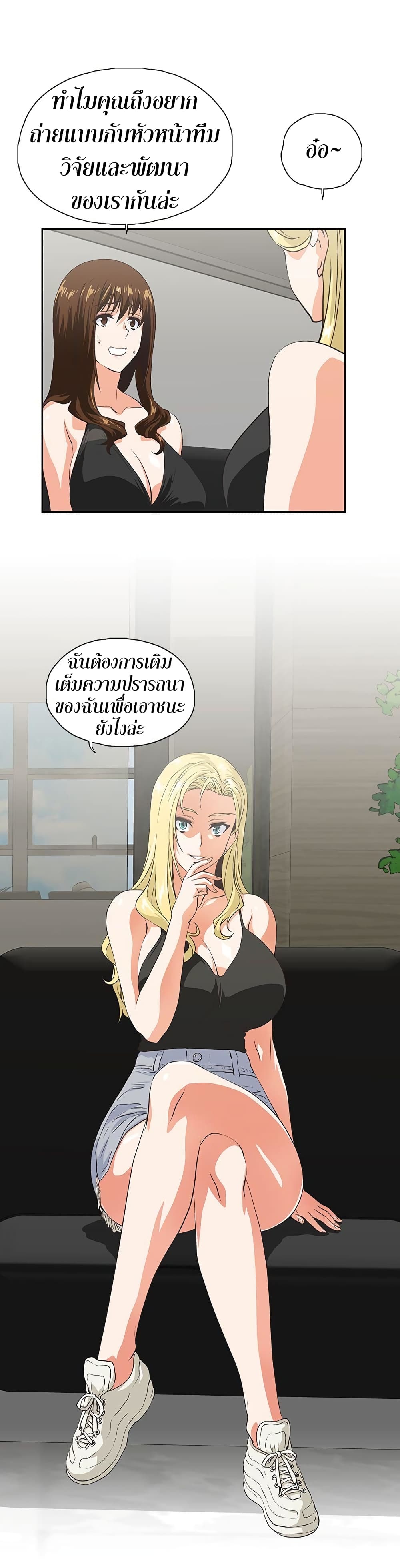 หน้า 21