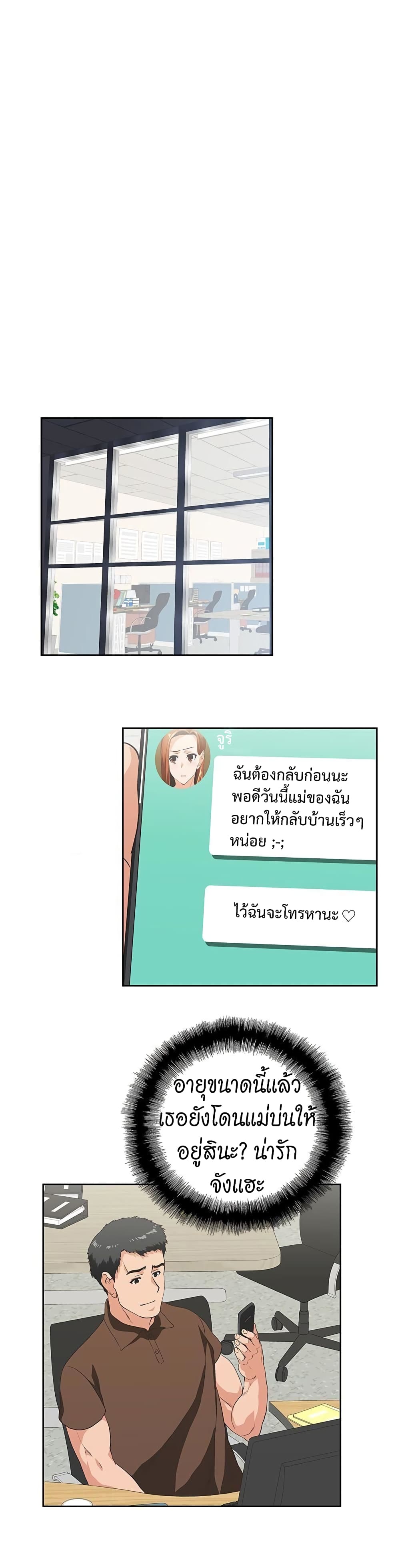 หน้า 23