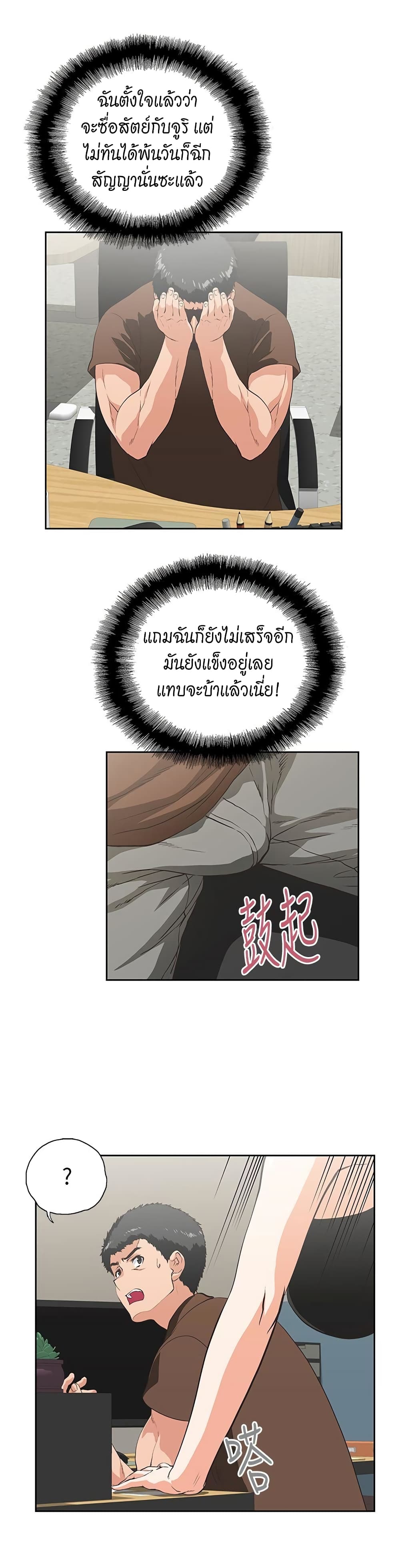 หน้า 25