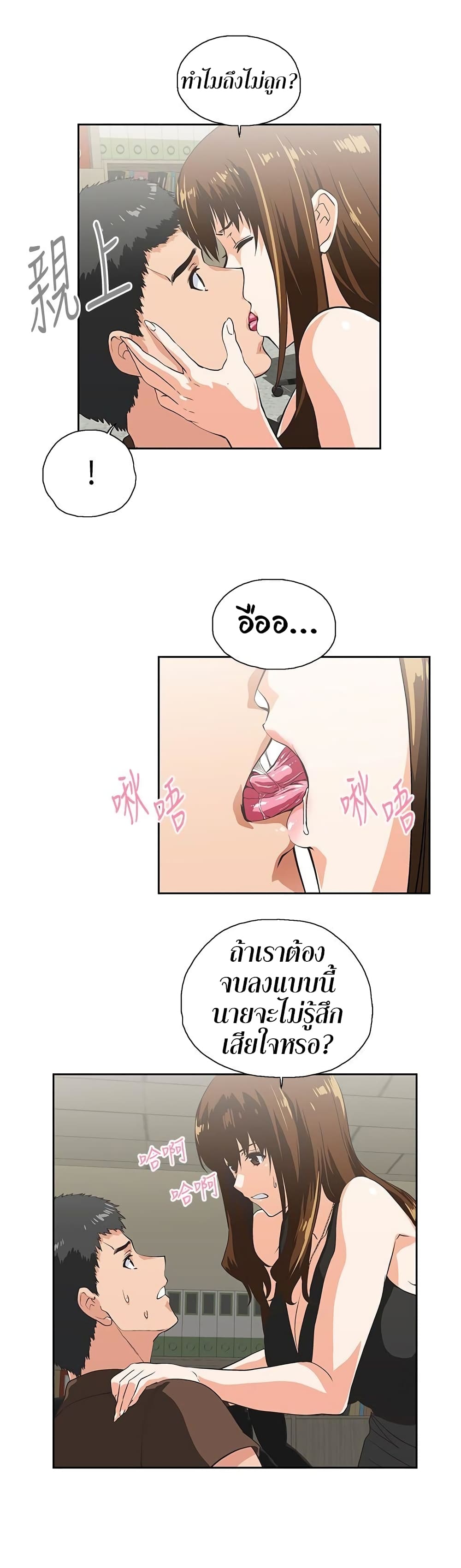 หน้า 27