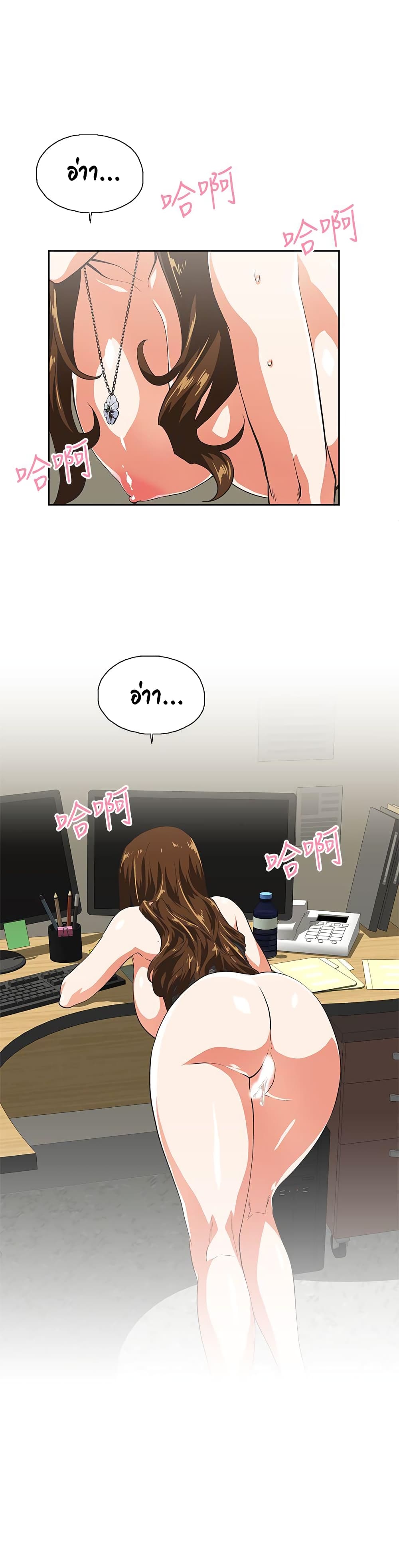 หน้า 22