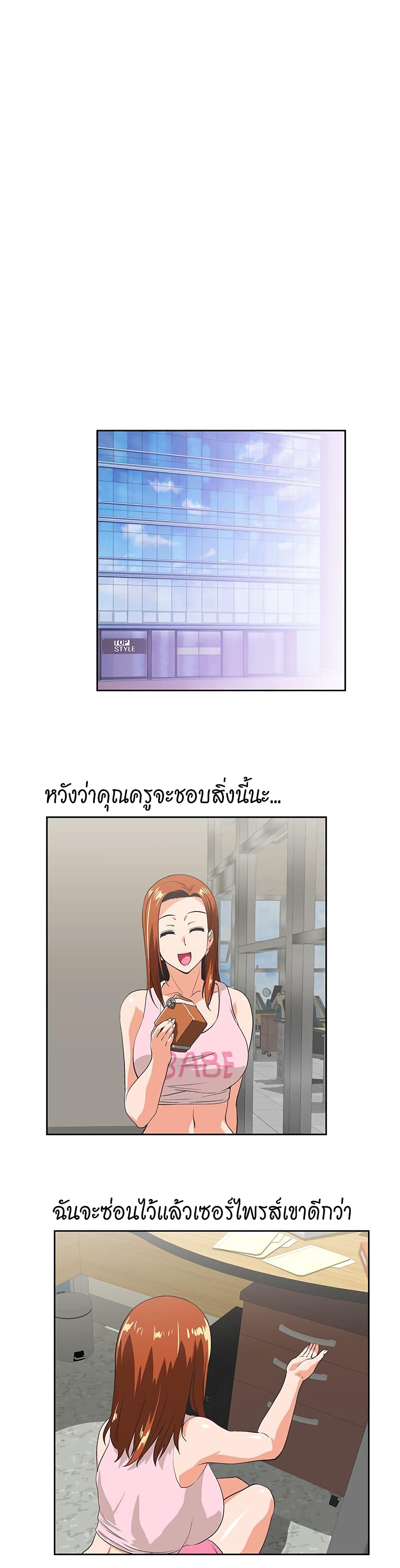 หน้า 29