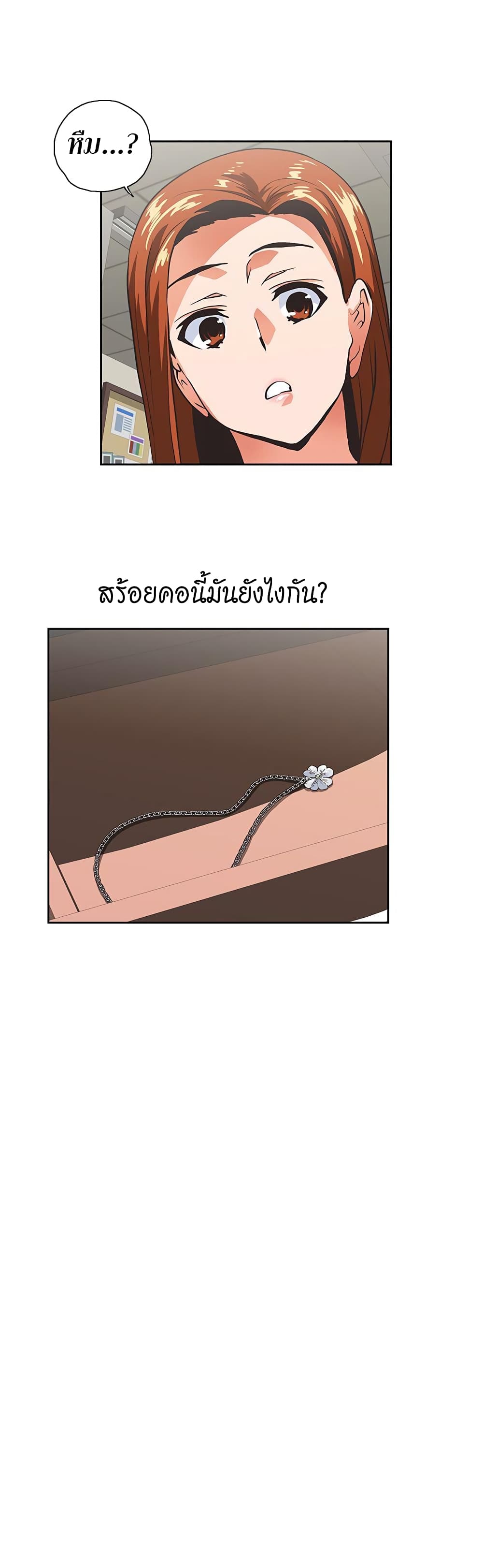 หน้า 30