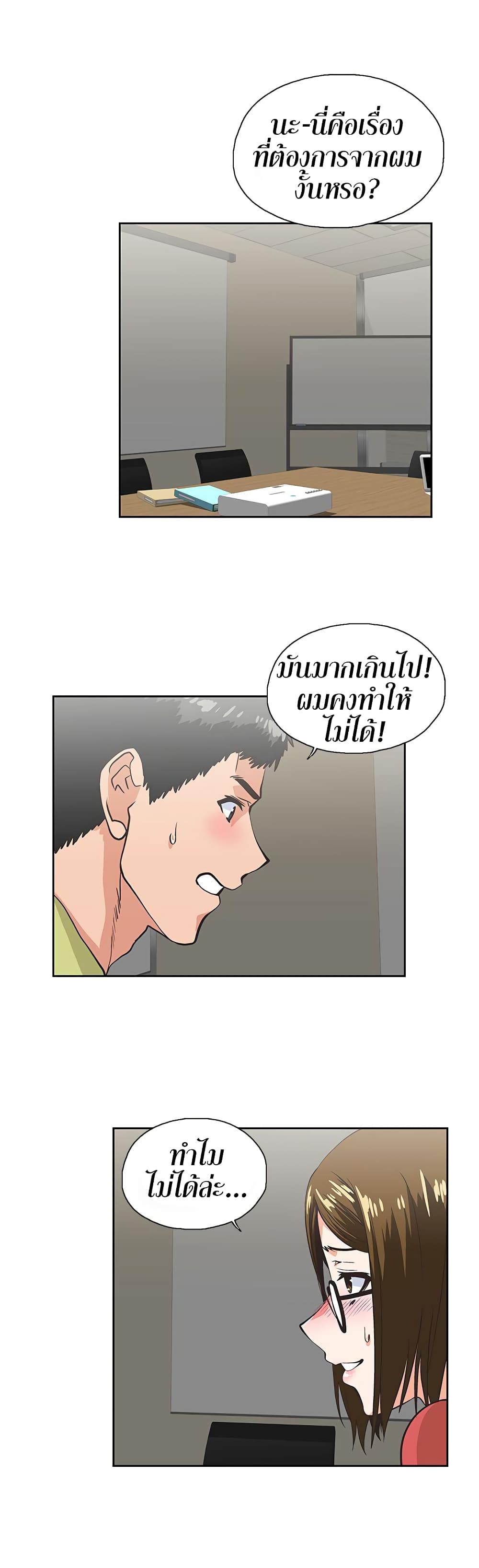 หน้า 25