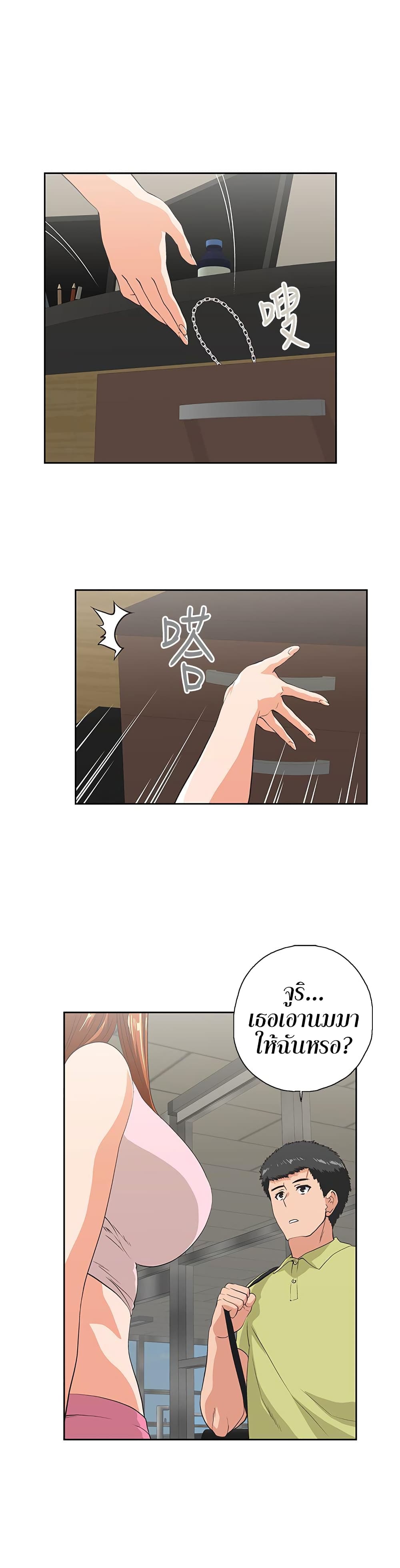 หน้า 7