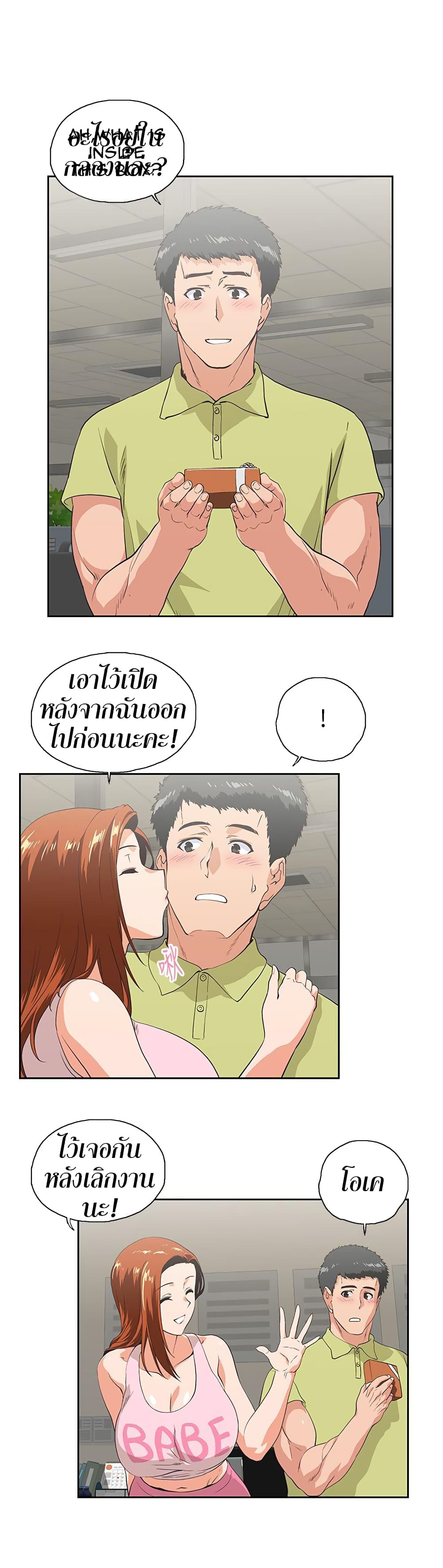 หน้า 9