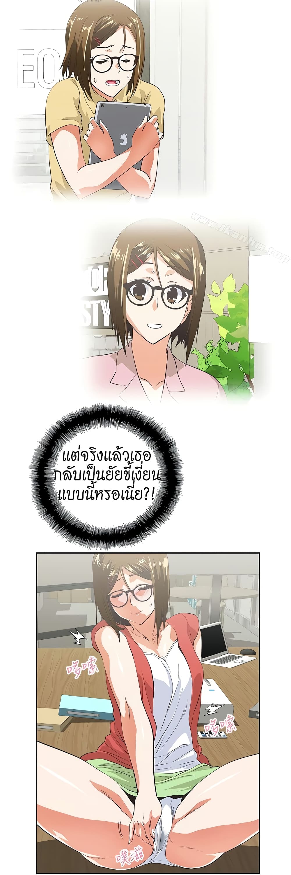 หน้า 2
