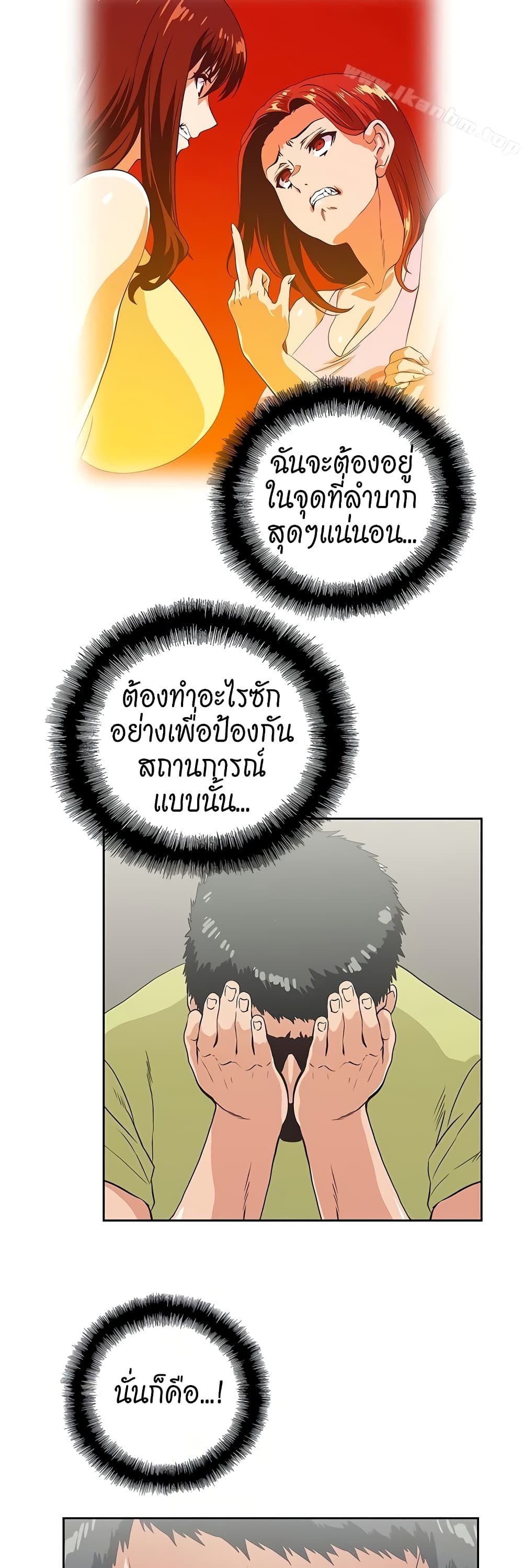 หน้า 21