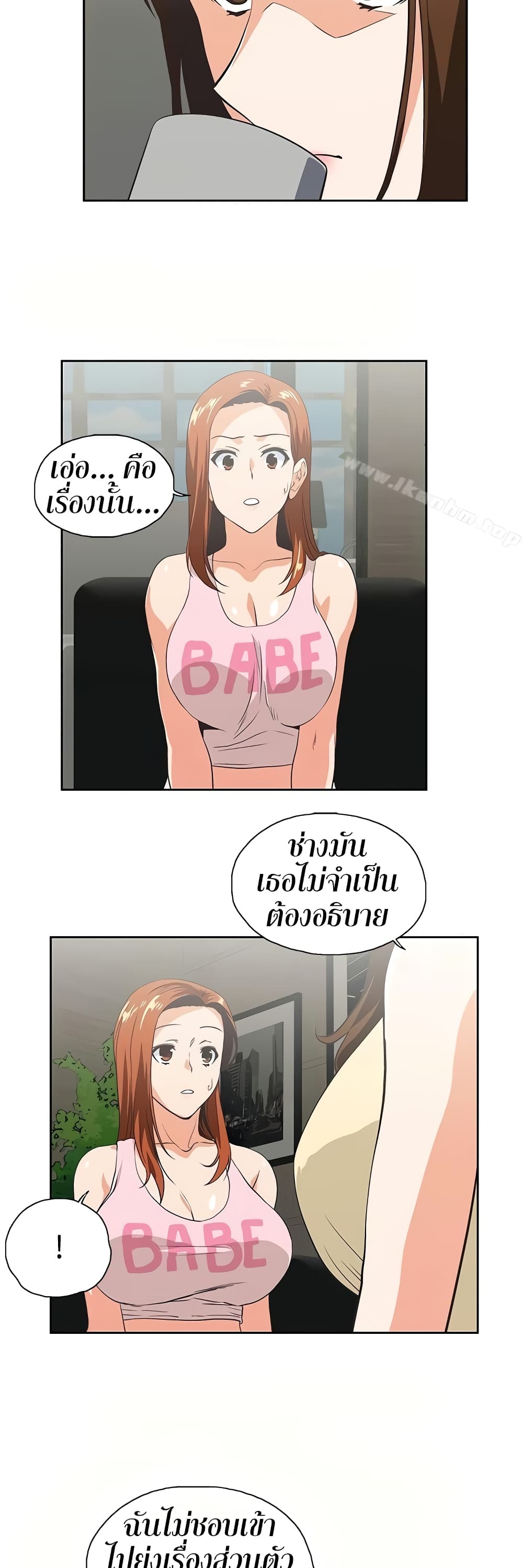 หน้า 26