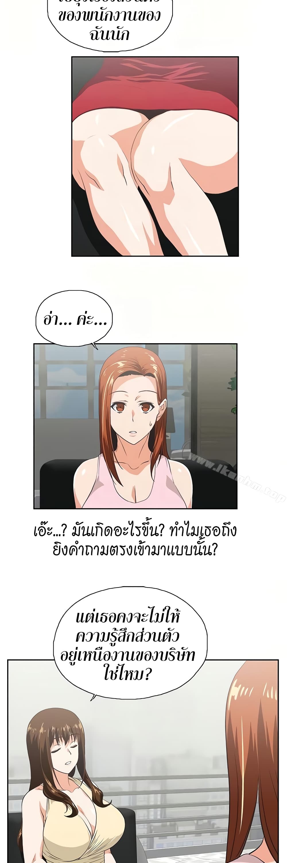 หน้า 27