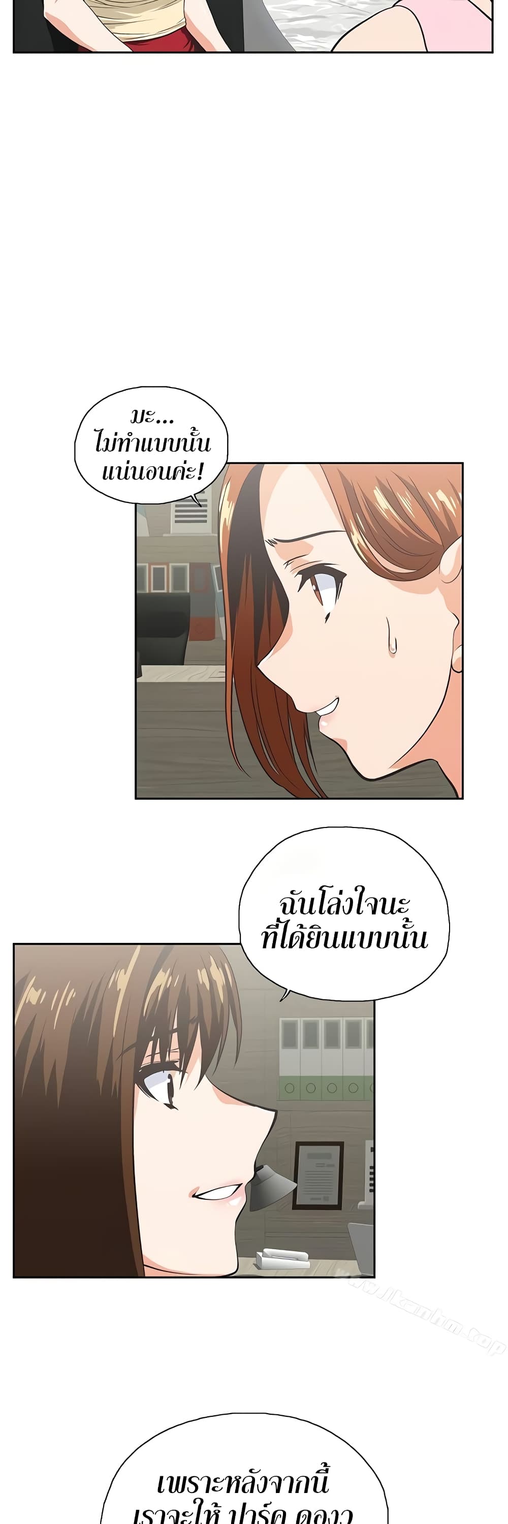 หน้า 28