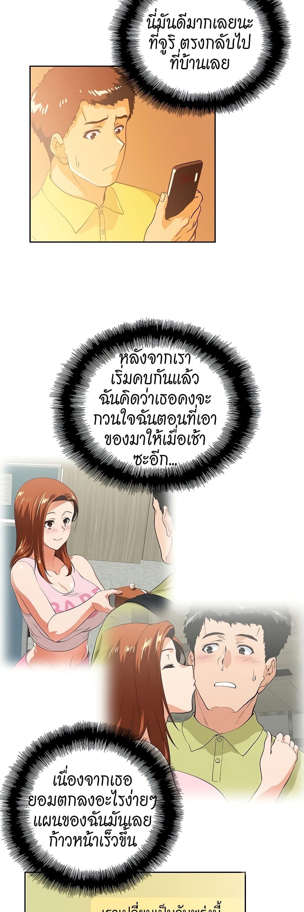 หน้า 33