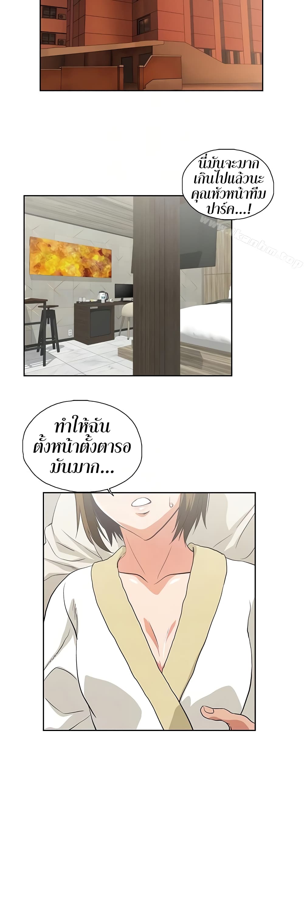 หน้า 35