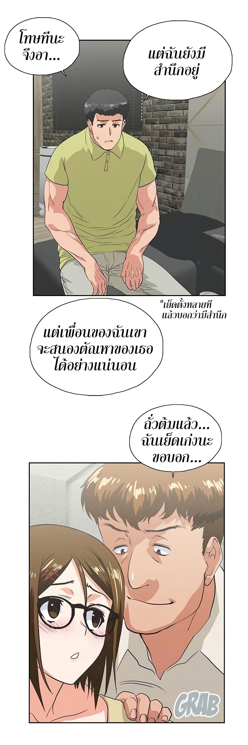 หน้า 37