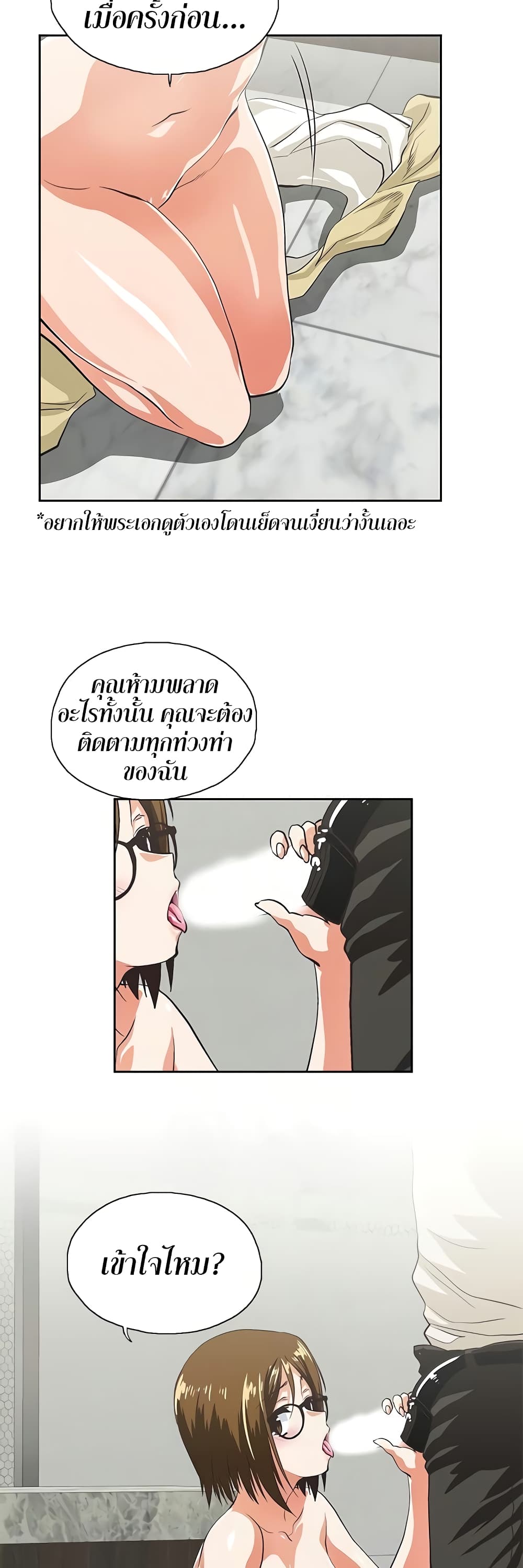 หน้า 39