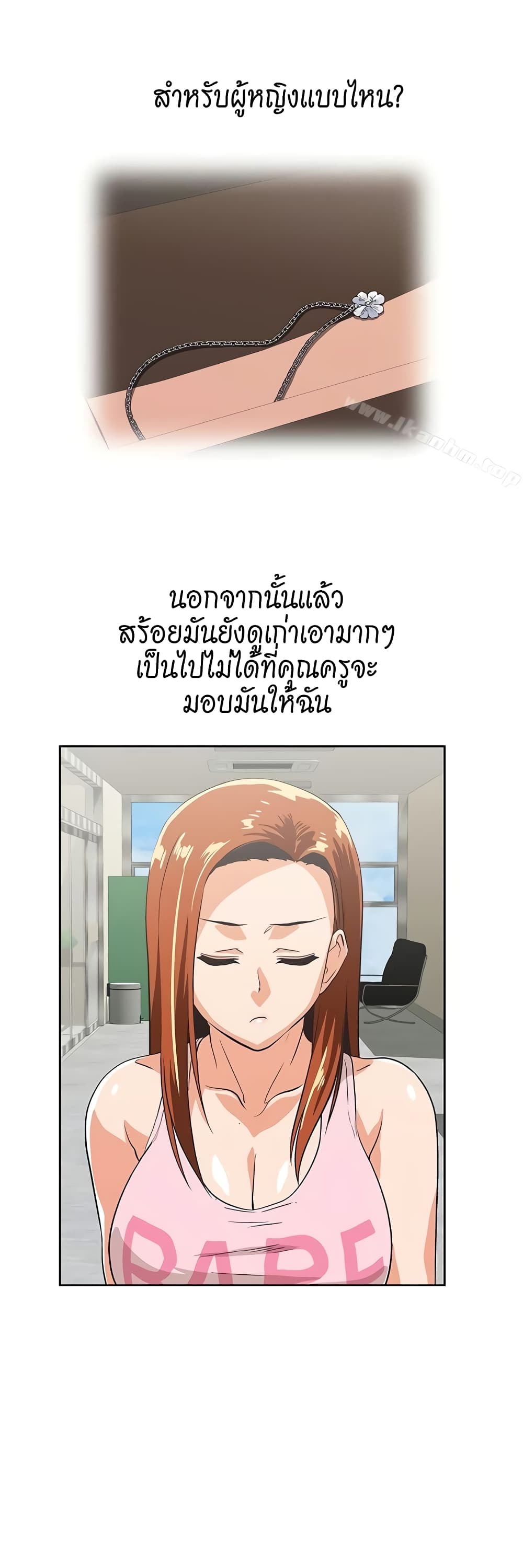 หน้า 8