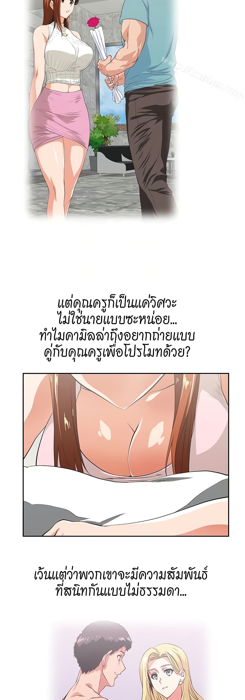 หน้า 12