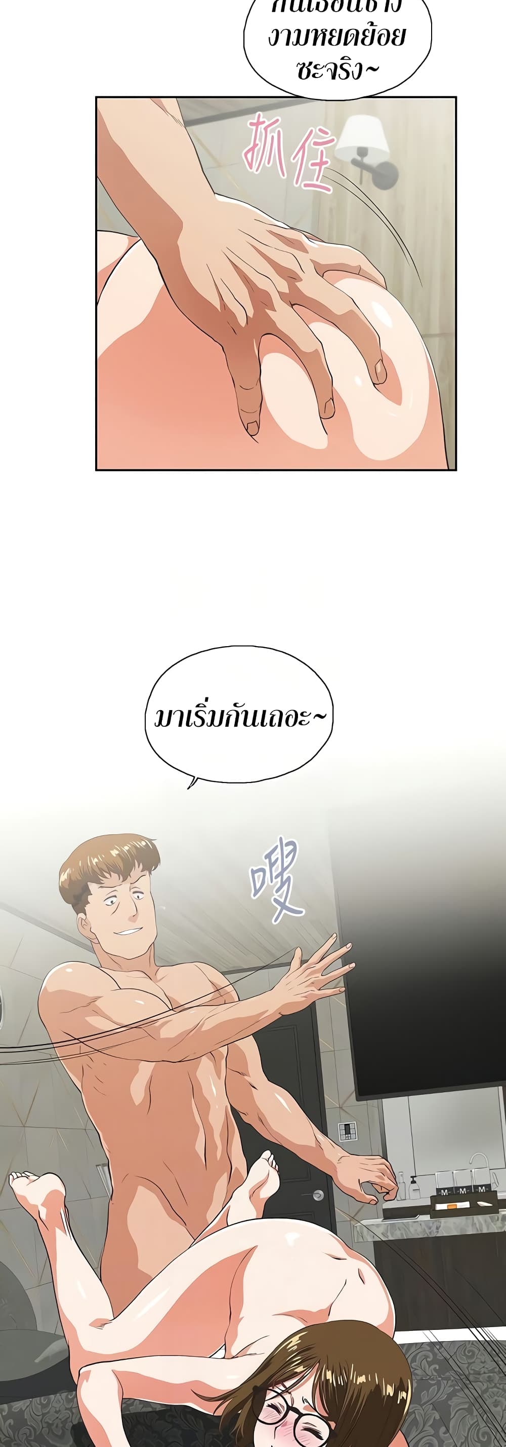 หน้า 22