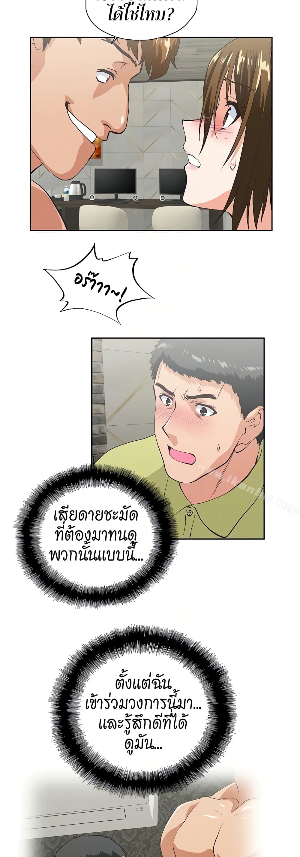 หน้า 27