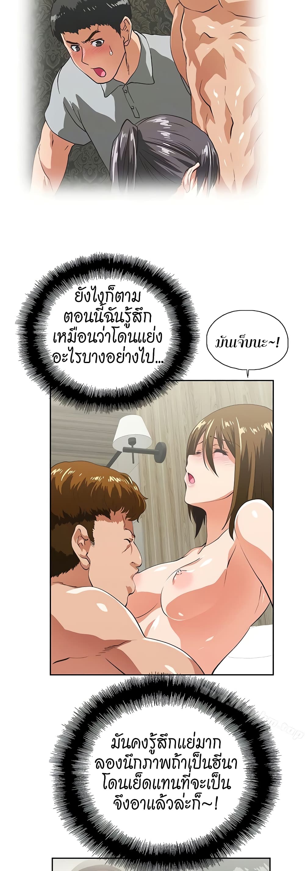หน้า 28