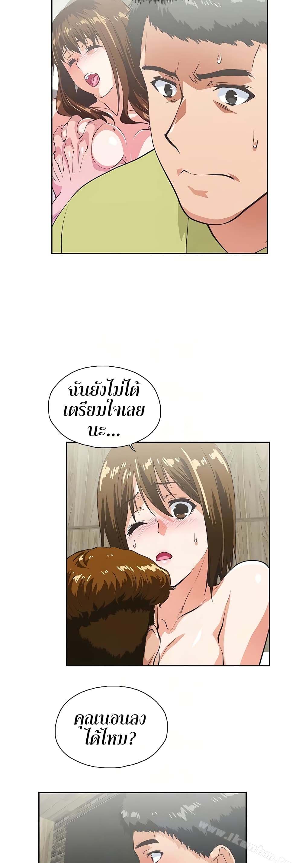 หน้า 29