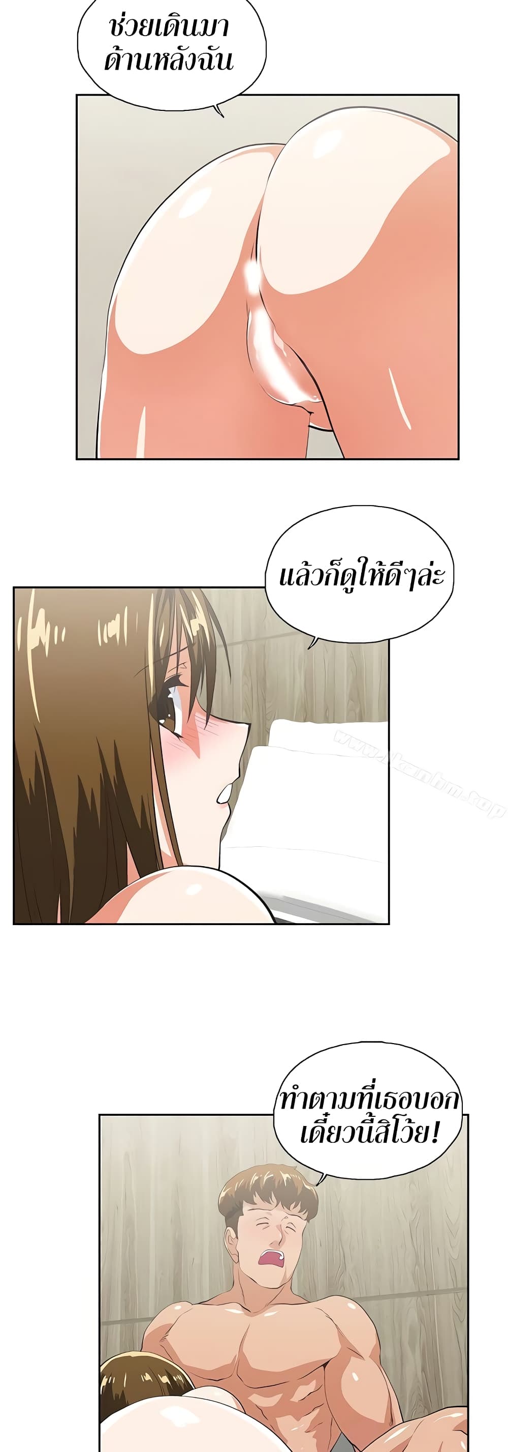 หน้า 33